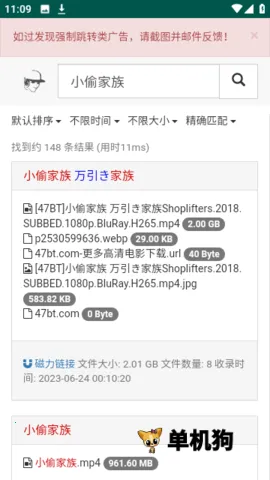 ����������2026�ٷ����°汾v1.0.0 ��׿���ͼ