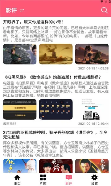 ���ض���2026���ذ�װv ��׿���ͼ