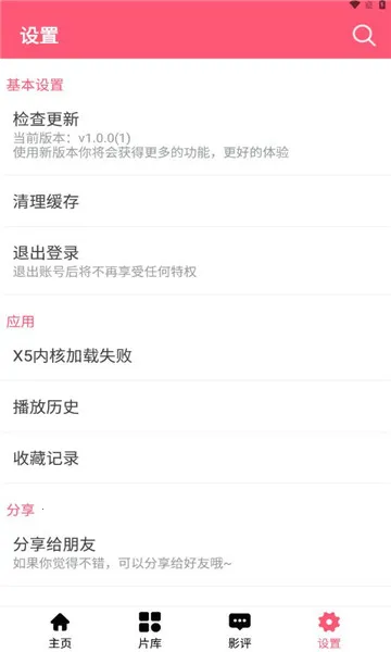 ���ض���2026���ذ�װv ��׿���ͼ