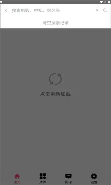 ���ض���2026���ذ�װv ��׿���ͼ