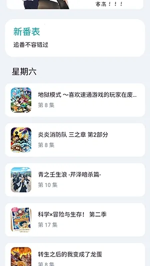 ���ض���2026���ذ�װv ��׿���ͼ