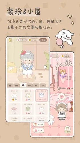 ��������ȫ�����氲׿���ֻ���v2.7.4 ��׿���ͼ