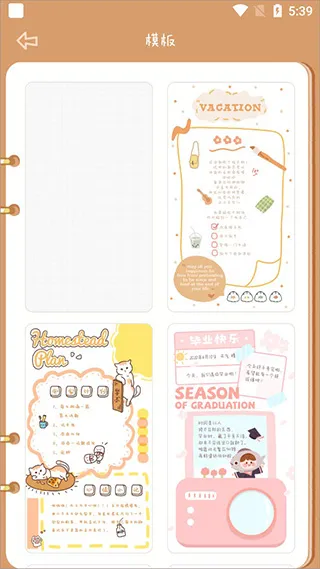 ��������ȫ�����氲׿���ֻ���