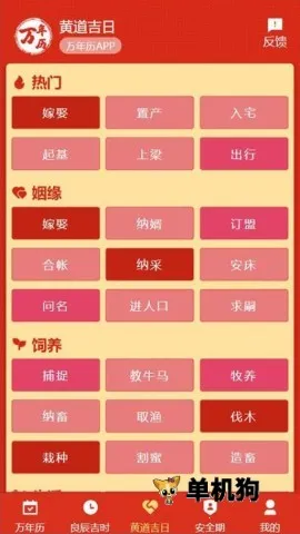 199������2026���ذ�װv1.1.0 �ٷ������ͼ