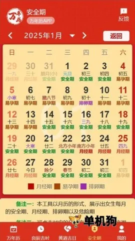 199������2026���ذ�װv1.1.0 �ٷ������ͼ