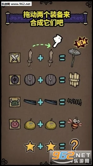 �ϳ�֮���ƽ��v2.8.4 ��Ѱ��ͼ