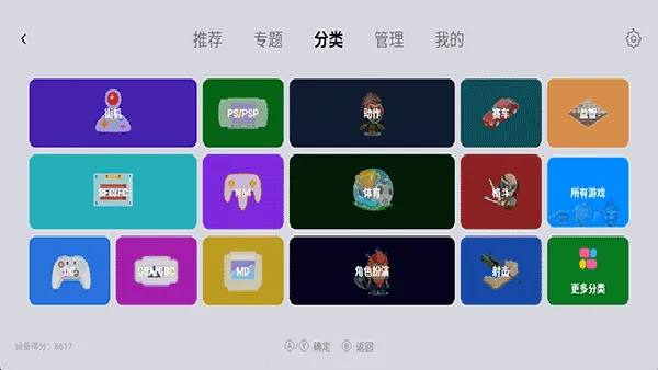 С��ģ�����ȶ���(������Ϸģ����)v1.9.5 ��׿���ͼ