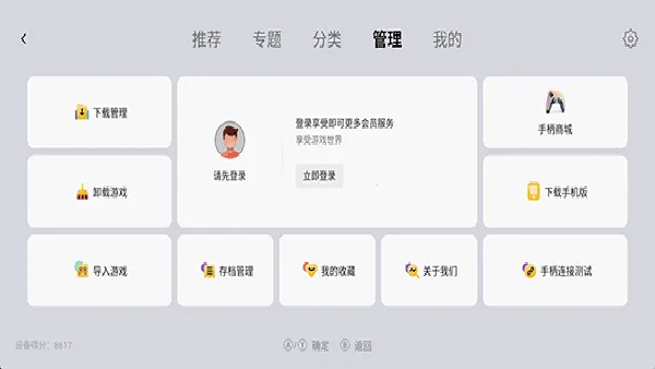 С��ģ�����ȶ���(������Ϸģ����)v1.9.5 ��׿���ͼ