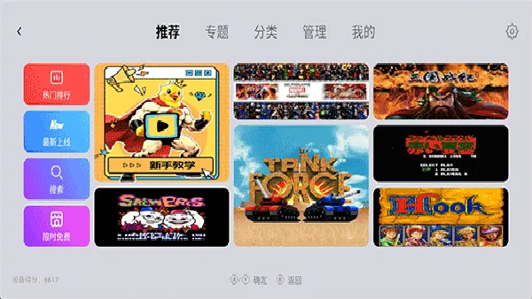 С��ģ�����ȶ���(������Ϸģ����)v1.9.5 ��׿���ͼ