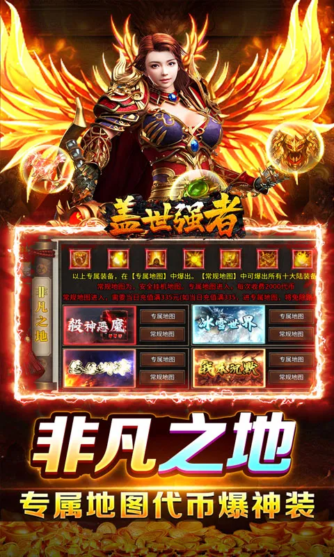 ����ǿ��2026�ٷ�����v1.0.2 �ٷ������ͼ