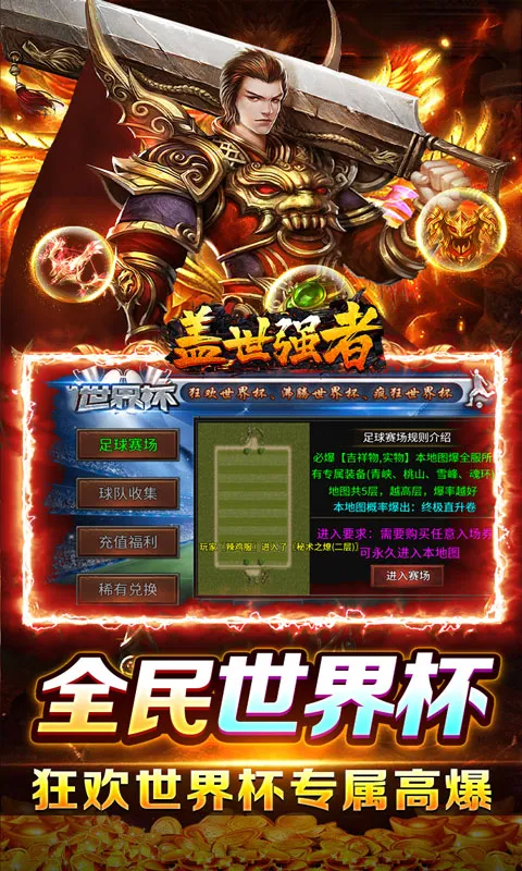 ����ǿ��2026�ٷ�����v1.0.2 �ٷ������ͼ