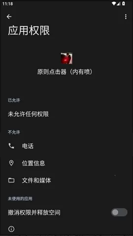 ԭ������������(�Զ��������)vԭ�� �ֻ����ͼ