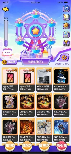 Ԫ����2026���ذ�װv1.0.6 ��Ѱ��ͼ