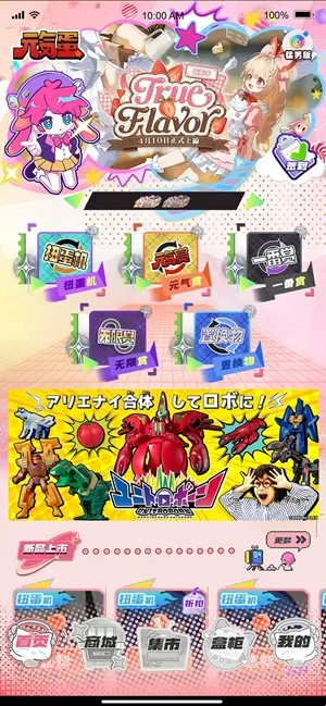 Ԫ����2026���ذ�װ