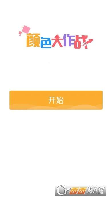 ��ɫ����ս(���ƾ�����Ϸ)v0.1.0 ��׿���ͼ