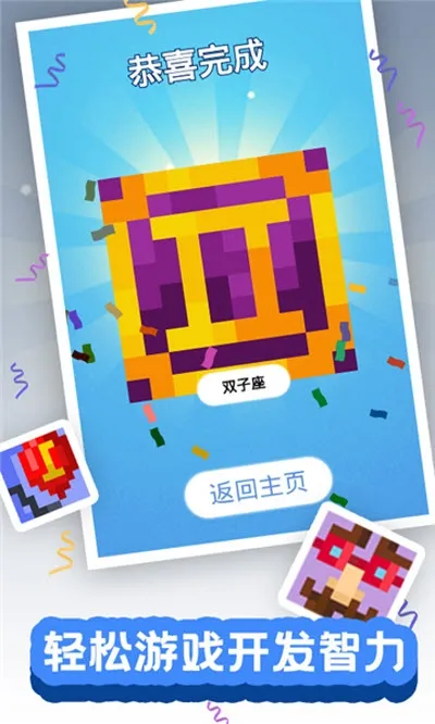 ��ɫ����ս(���ƾ�����Ϸ)v0.1.0 ��׿���ͼ