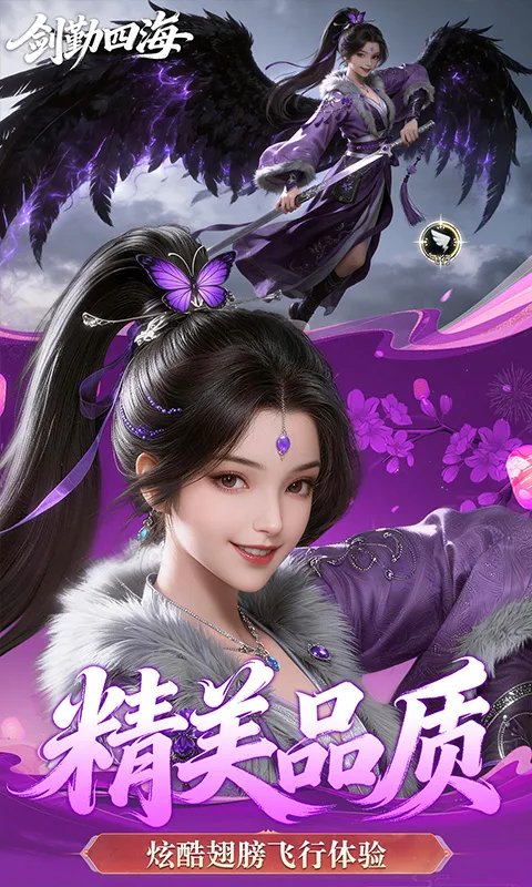 �����ĺ�(������������)v1.0 �ֻ����ͼ