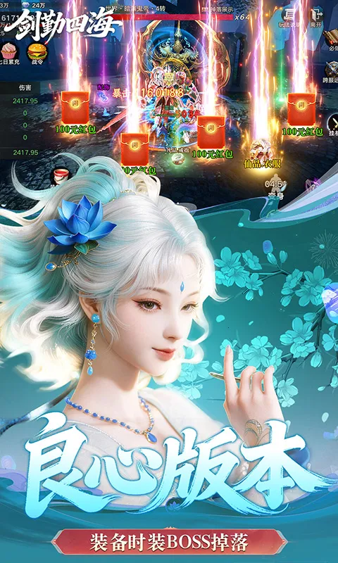 �����ĺ�(������������)v1.0 �ֻ����ͼ