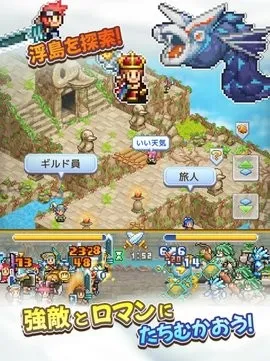 �ɿ�ͧ̽����������˼������v1.1.8 �ֻ����ͼ