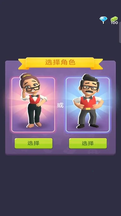 ��ӰԺ������޽��v1.00.65 �ֻ����ͼ