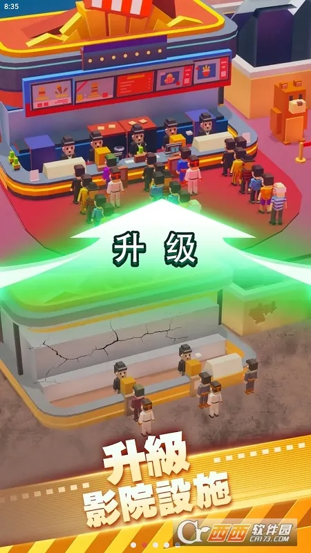 ��ӰԺ������޽��v1.00.65 �ֻ����ͼ