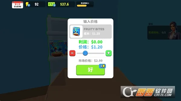 �����̵�ģ�����������İ�v1.28.0 �ֻ����ͼ