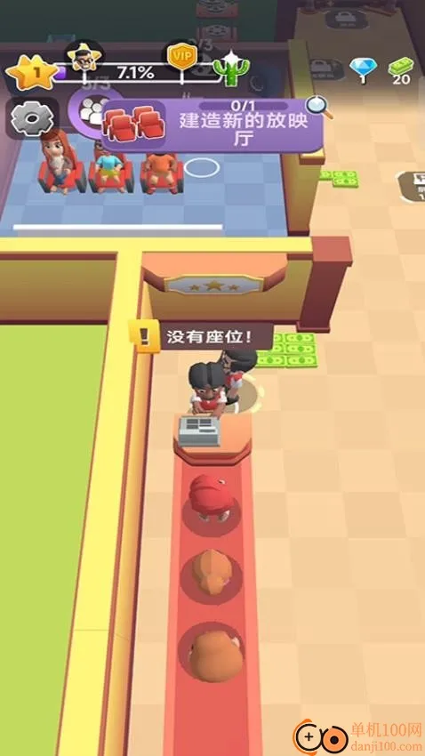 ��ӰԺ������޳�Ʊ