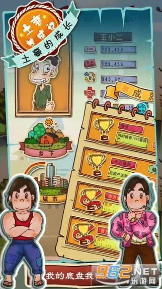 �������ɼ�2�ƽ��v1.2 ��Ѱ��ͼ