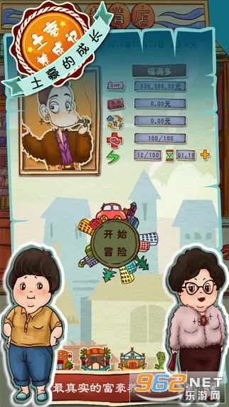 �������ɼ�2�ƽ��v1.2 ��Ѱ��ͼ