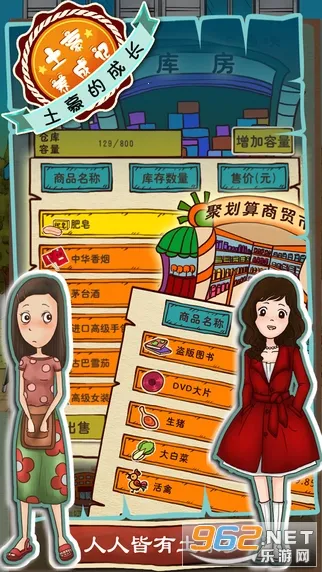 �������ɼ�2�ƽ��v1.2 ��Ѱ��ͼ