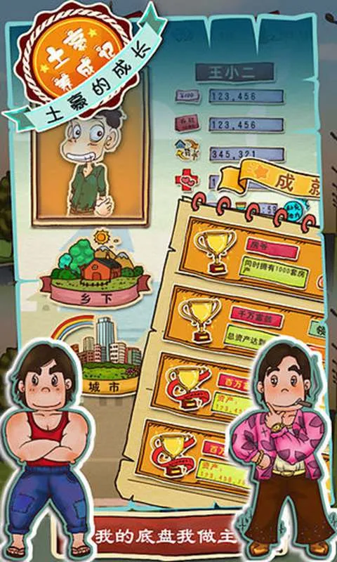 �������ɼ�2�ƽ��