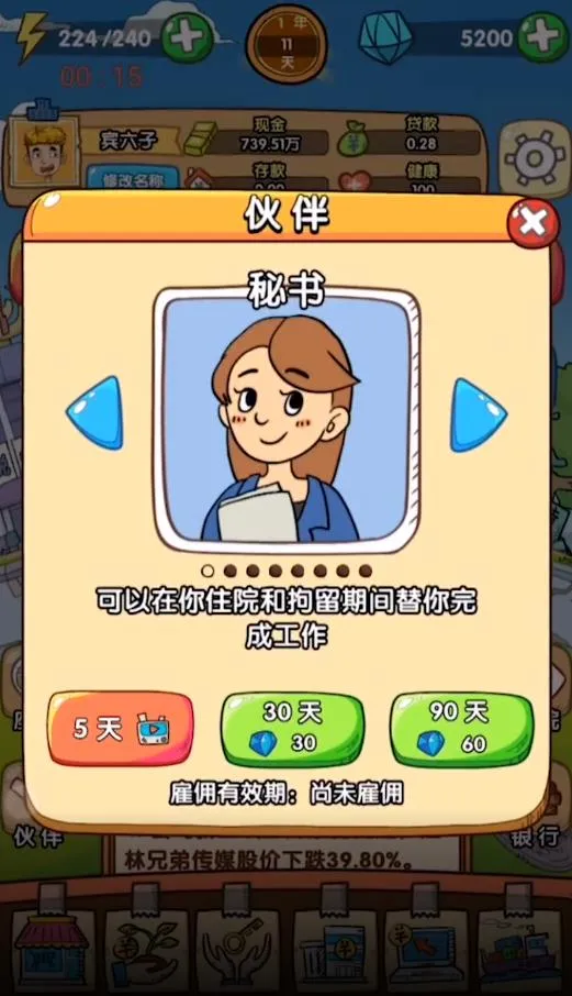 �������ɼ�2�ƽ��