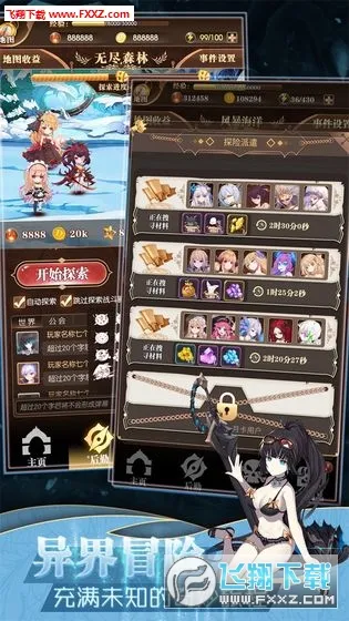 ���׿��������ڹ��ƽ��v1.0.18 �ٷ������ͼ