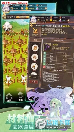 ���׿��������ڹ��ƽ��v1.0.18 �ٷ������ͼ