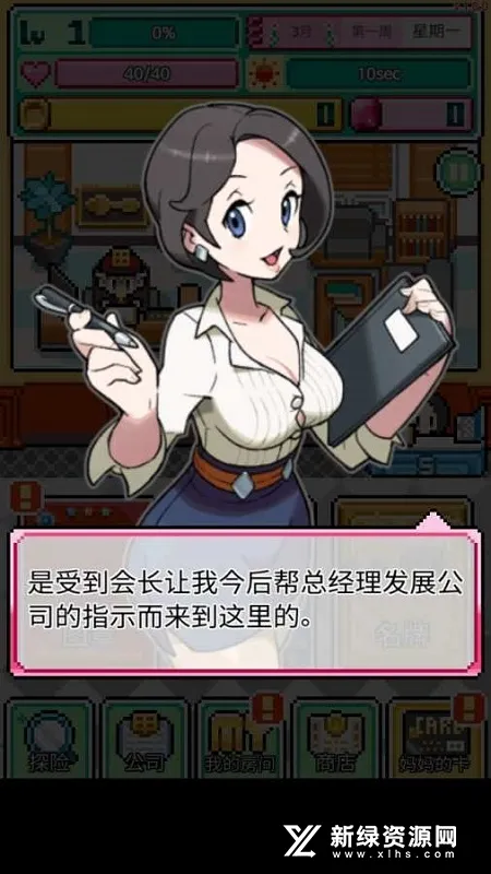 �ֿ����ڹ��ƽ��v1.0.50 �ֻ����ͼ