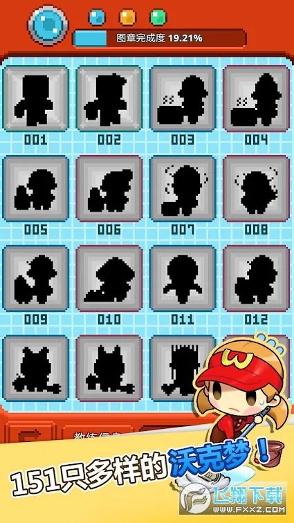 �ֿ����ڹ��ƽ��v1.0.50 �ֻ����ͼ