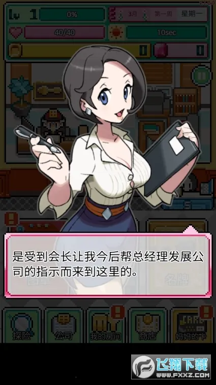 �ֿ����ڹ��ƽ��v1.0.50 �ֻ����ͼ