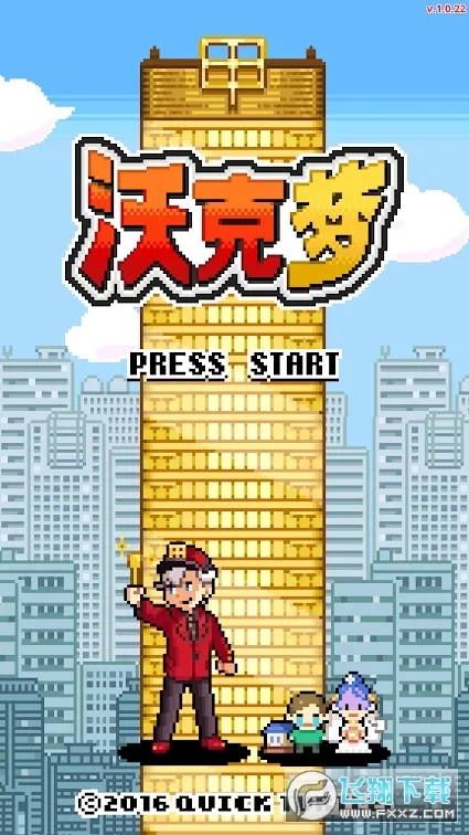 �ֿ����ڹ��ƽ��v1.0.50 �ֻ����ͼ