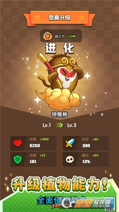 ȫ�潩ʬս��ģ�����������v1.0.0 �ٷ������ͼ