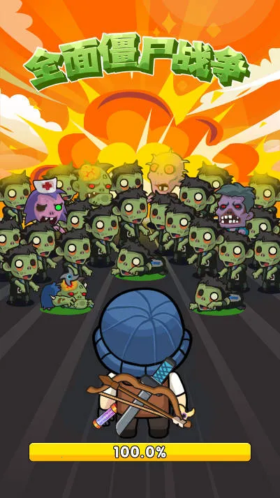 ȫ�潩ʬս��ģ�����������