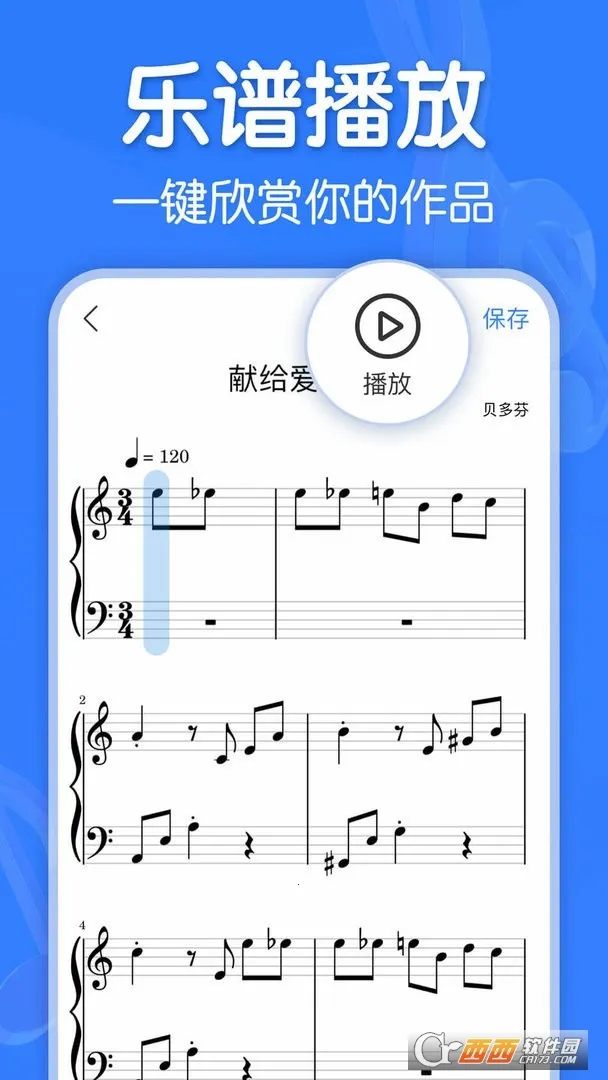 ���������ƽ��v2.9.1 ��Ѱ��ͼ