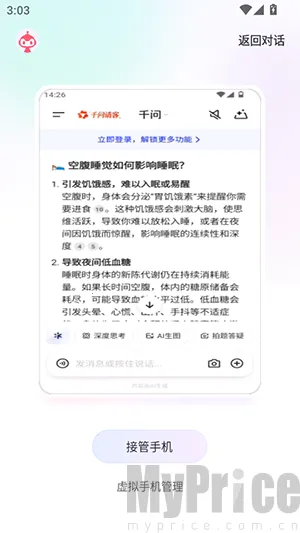 ����ָOperator2026���ذ�װ