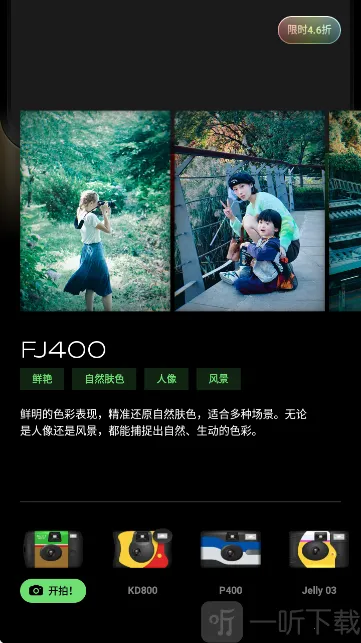 PokaCam2026���°汾