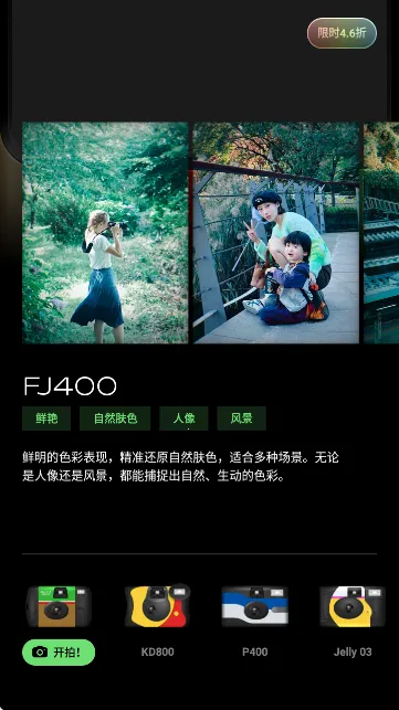 PokaCam2026���°汾v1.2.0 ��׿���ͼ