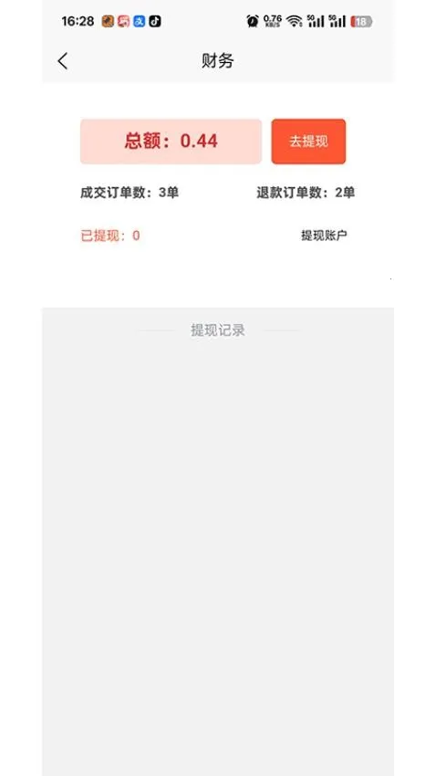 ������(���ɷ���ƽ̨)v1.0.0 ��׿���ͼ