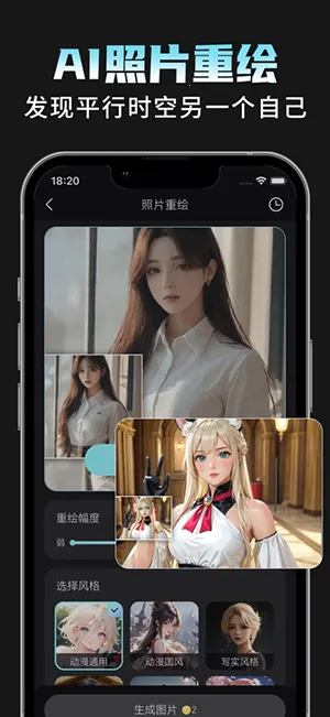 AI���Plus(AI�����������)v1.1.8 ��׿���ͼ