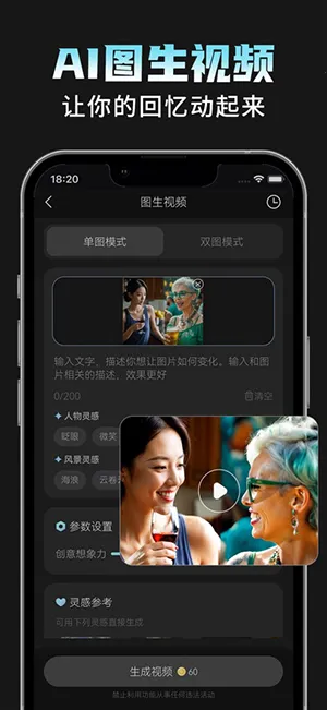 AI���Plus(AI�����������)v1.1.8 ��׿���ͼ