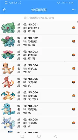 ���汦��ͼ������������(��������Ϣ����)v9.3.20251209 �ֻ����ͼ