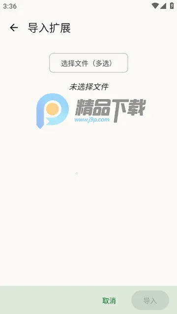 FlorisBoard�����ȶ���(���뷨����)