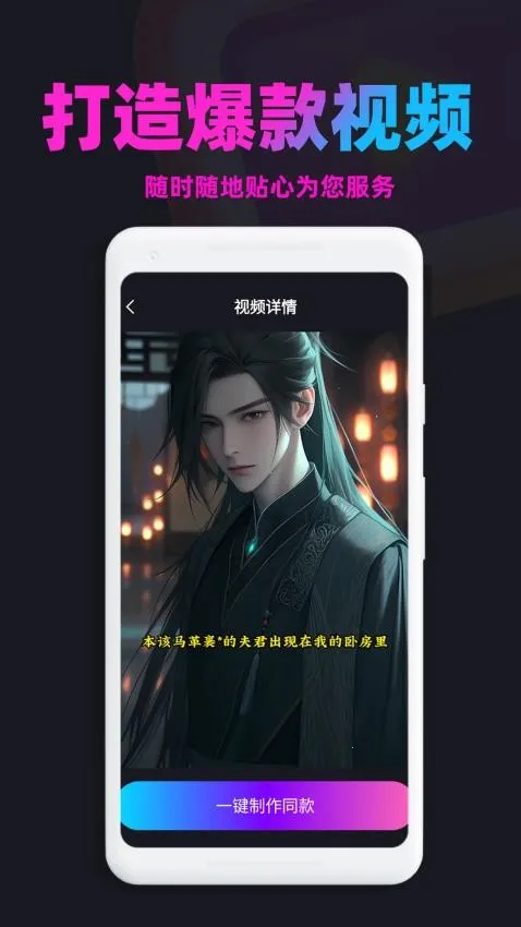 �������İ�׿���ֻ���v1.9.2 ��׿���ͼ